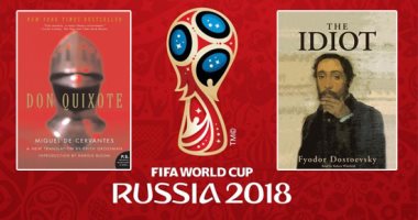 مونديال الأدب 2018 - روسيا وإسبانيا