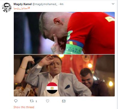 جانب من السخرية على راموس