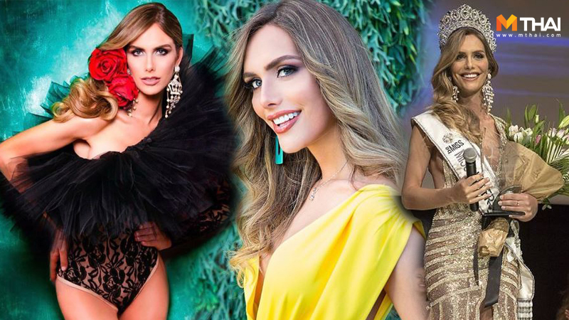 ملكة جمال اسبانيا المتحولة جنسيا (21)