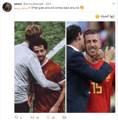 جانب من تغريدات المستخدمين بخصوص راموس