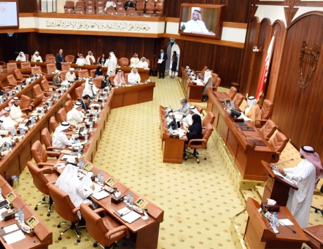 مجلس النواب البحرينى