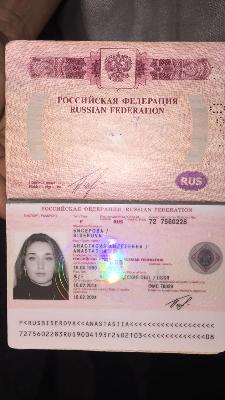 جواز سفر الروسية أنستازيا مثبت بها تأشيرة دخول سياحية