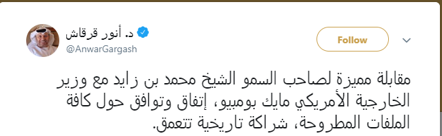 انور قرقاش