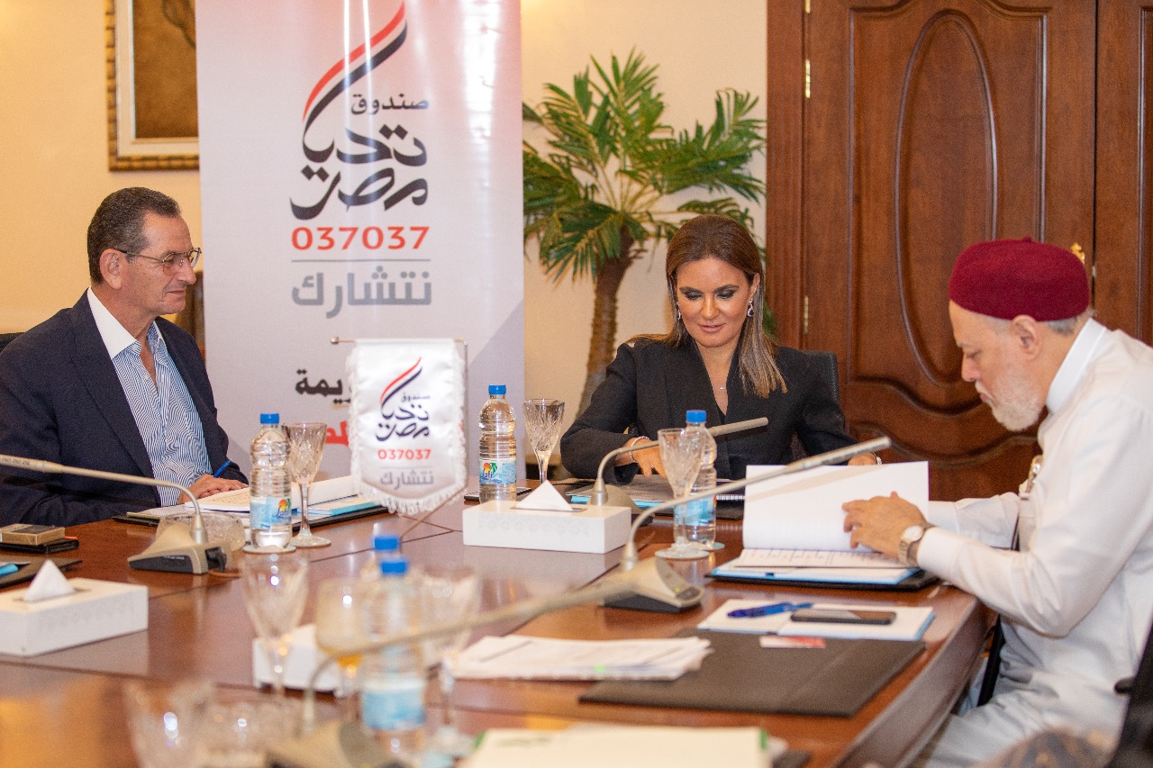 اجتماع اللجنة التنفيذية لصندوق تحيا مصر اجتماع اللجنة التنفيذية لصندوق تحيا مصر