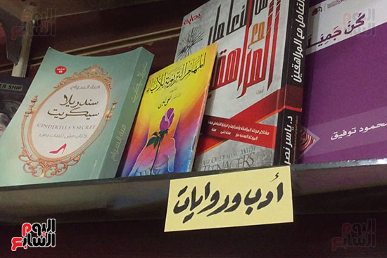  تراجع الكتب