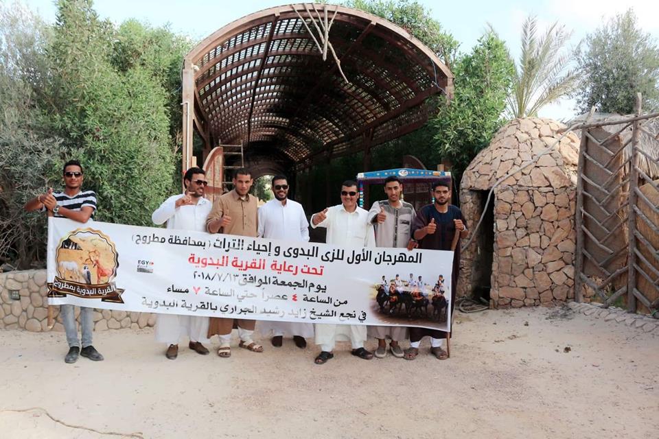 انطلاق المهرجان الأول للزي البدوي والحفاظ على التراث  بمطروح (6)