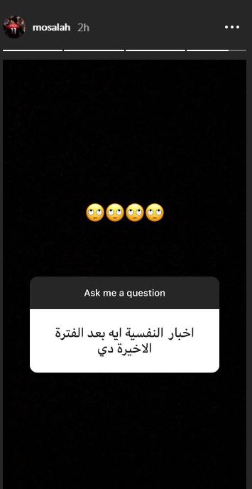 Ask Story اسئلة ستوري At Askstory Instagram Image