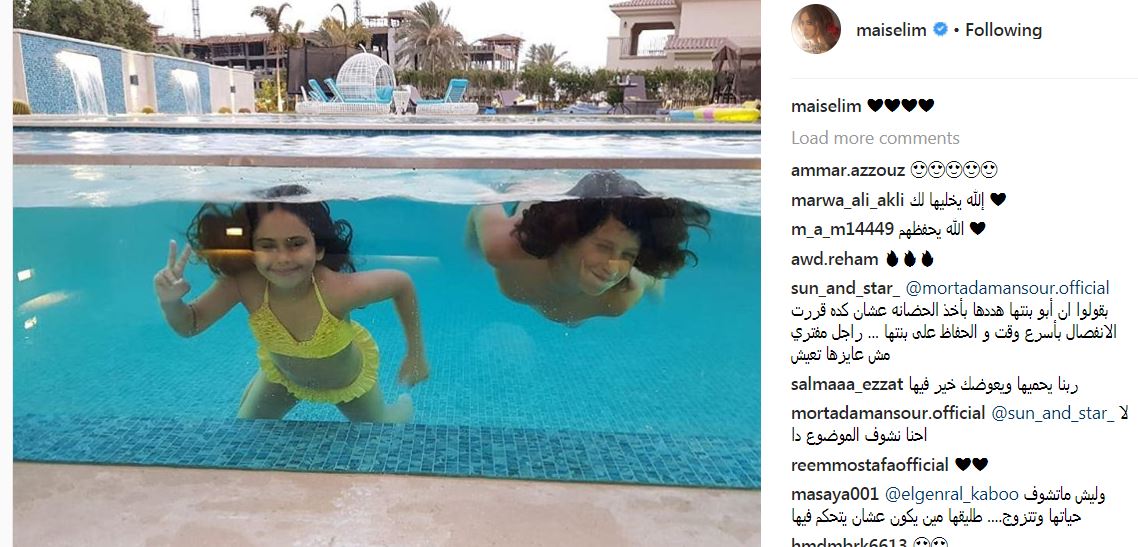 مى سليم