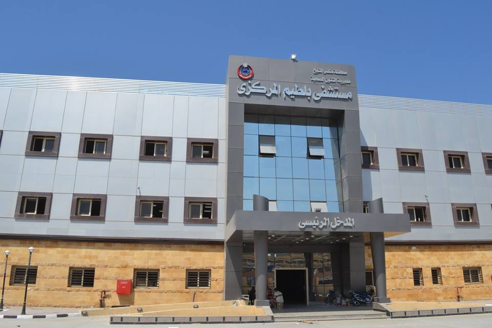 3- مستشفى بلطيم المركزي