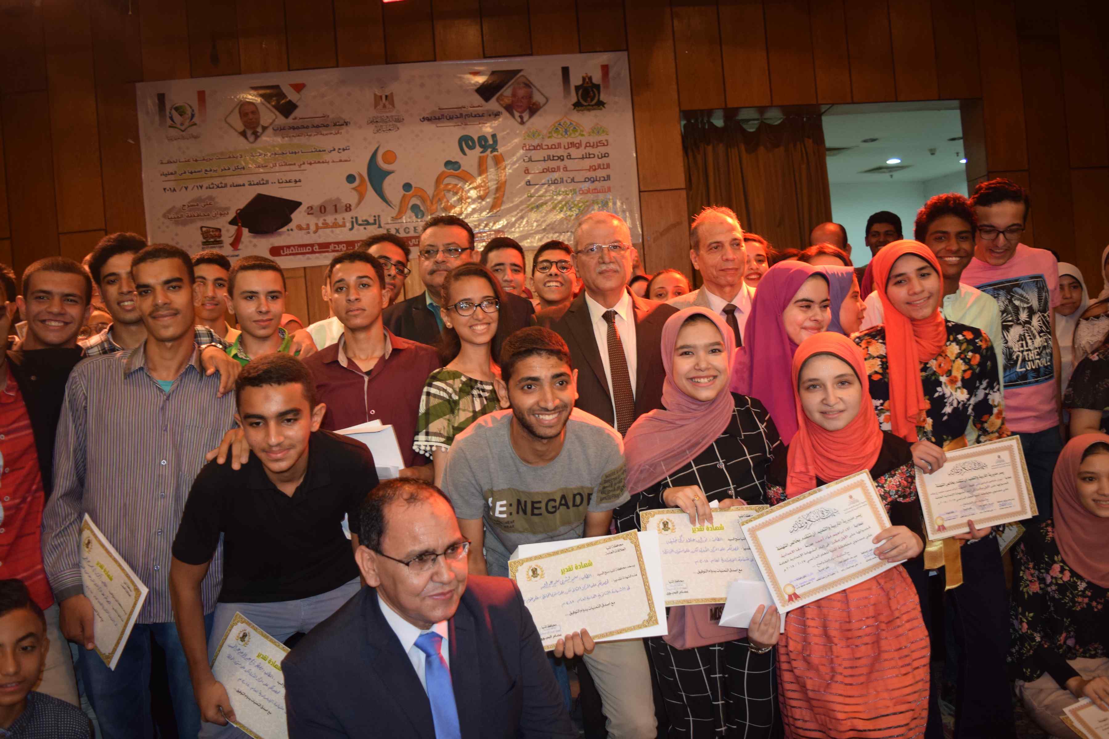 تكريم أوائل الشهادات العامة والأزهرية (4)