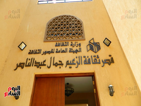 صور  قصر ثقافة جمال عبد الناصر (5)