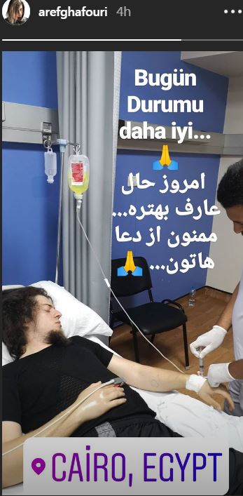 الساحر التركى