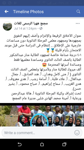 5-الطالبة-منال-عبدالشكور- 5-الطالبة-منال-عبدالشكور-
