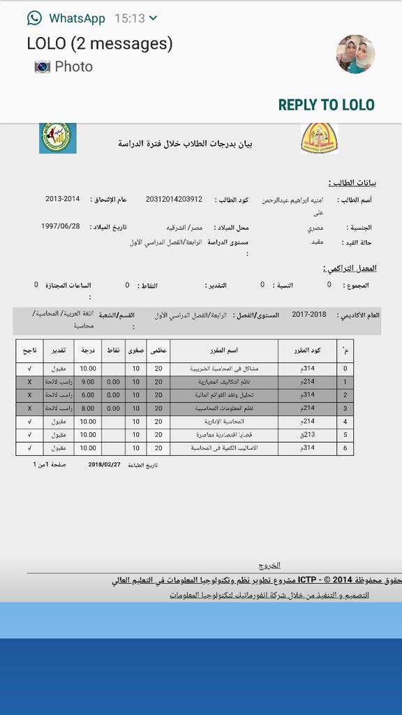 IMG-20180721-WA0115