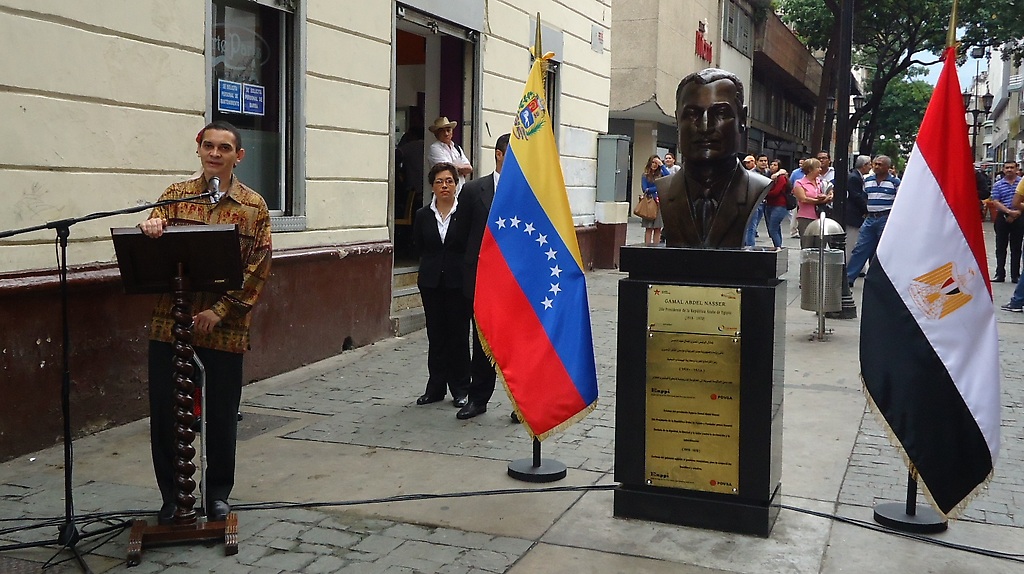 تمثال جمال عبد الناصر في فنزويلا 1