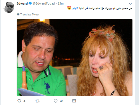 ادوارد
