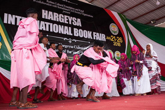  فعاليات معرض الكتاب فى الصومال 