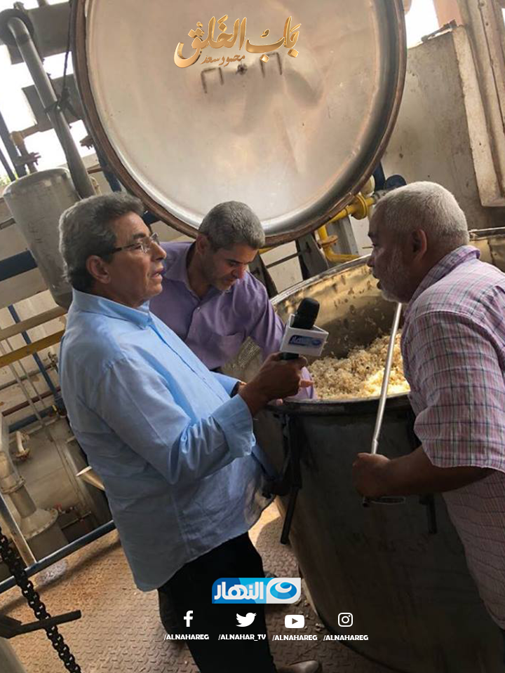 محمود سعد في مصنع زراعة الياسمين