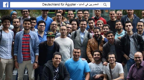 مجموعة للمصريين فى ألمانيا