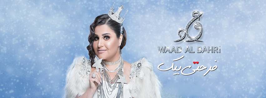 413403-وعد-البحرى 413403-وعد-البحرى