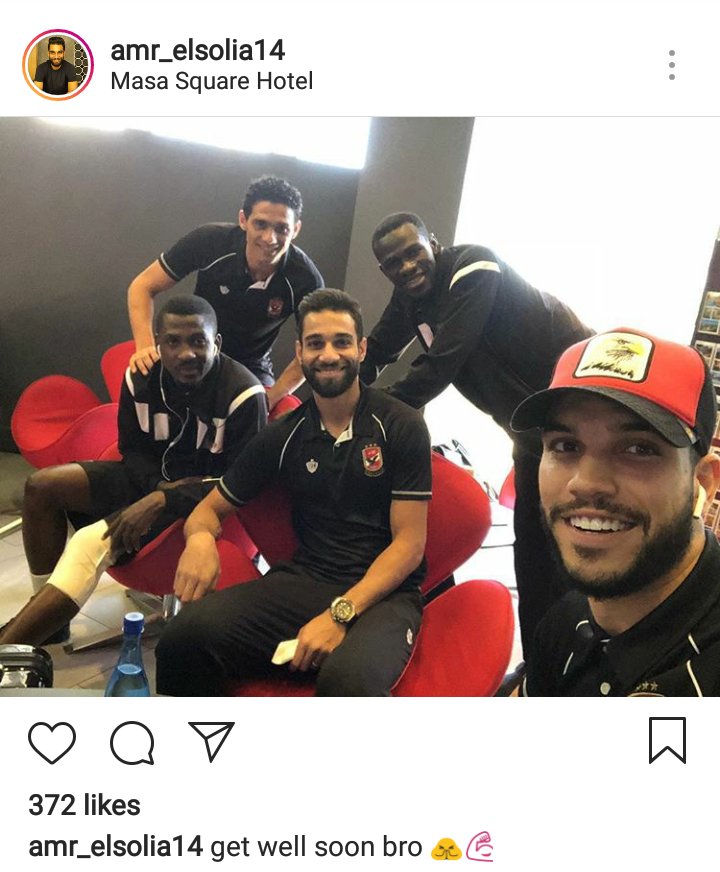 لاعبي الاهلي مع اجاي