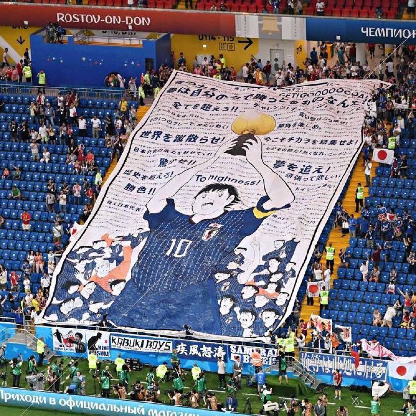تيفو جماهير اليابان تيفو جماهير اليابان
