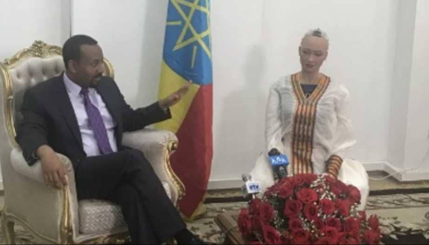 رئيس وزراء إثيوبيا والإنسانة الآلية صوفيا