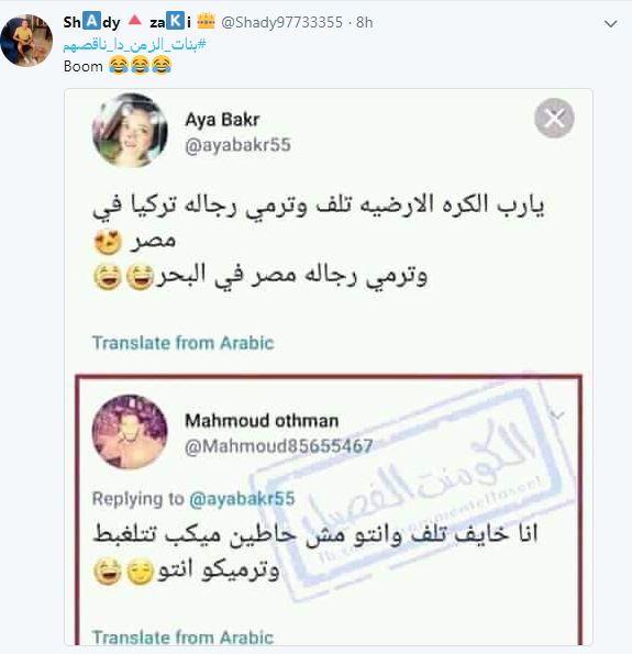 أمنيات البنات على هاشتاج بنات الزمن دا ناقصهم 