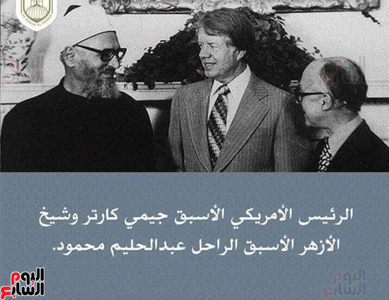 رقم-8-الرئيس-كارتر-في-صورة-مع-الشيخ-أثناء-زيارته-لأمريكا