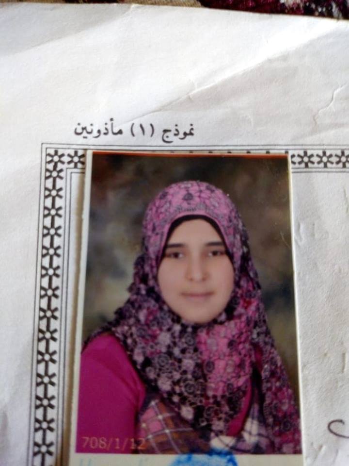 رقم 7 الزوجة في صورة قسيمة الزواج رقم 7 الزوجة في صورة قسيمة الزواج