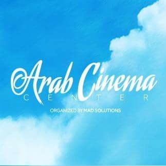 مركز السينما العربية (ACC)