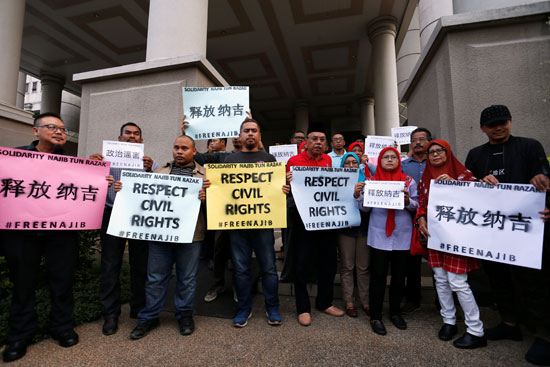 عدد من مؤيدى رئيس وزراء ماليزيا السابق احتشدوا أمام المحكمة