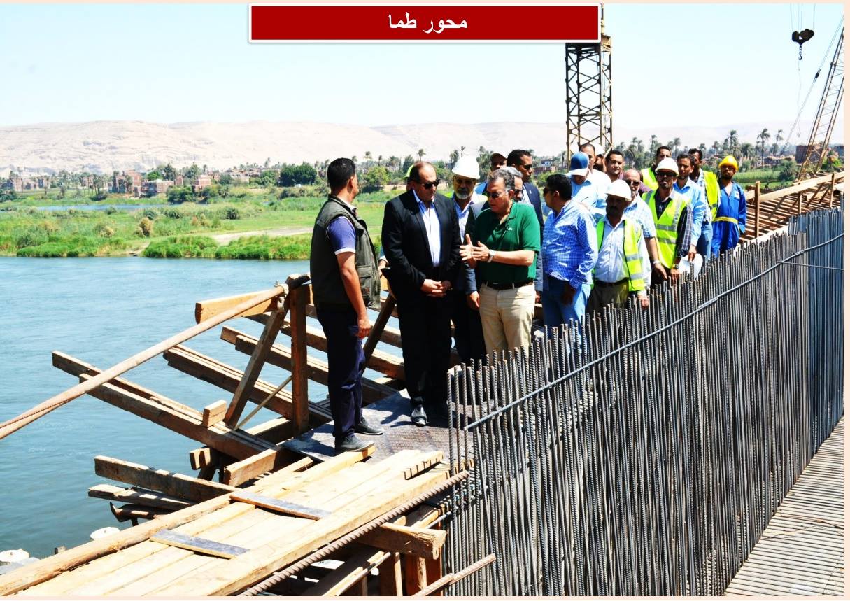 محافظ سوهاج وزير النقل بمحور كوبرى طما العلوى على النيل