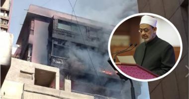 حريق مستشفى الحسين