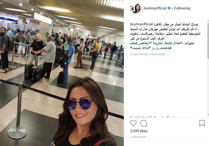 حساب بشرى