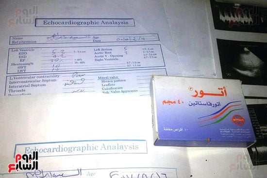 تطالب بدعمها فى العلاج