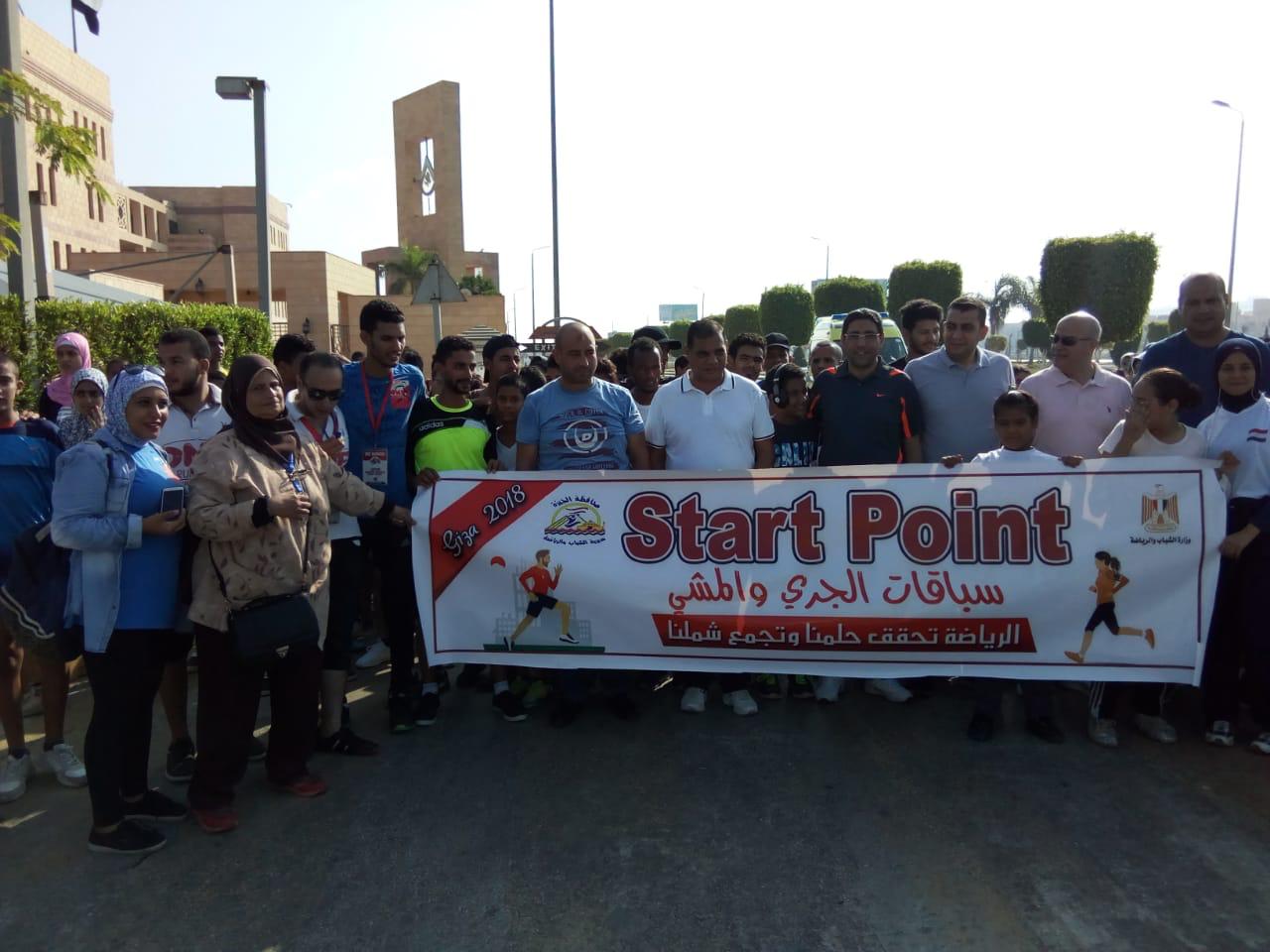 جانب أخر من مهرجان الجرى