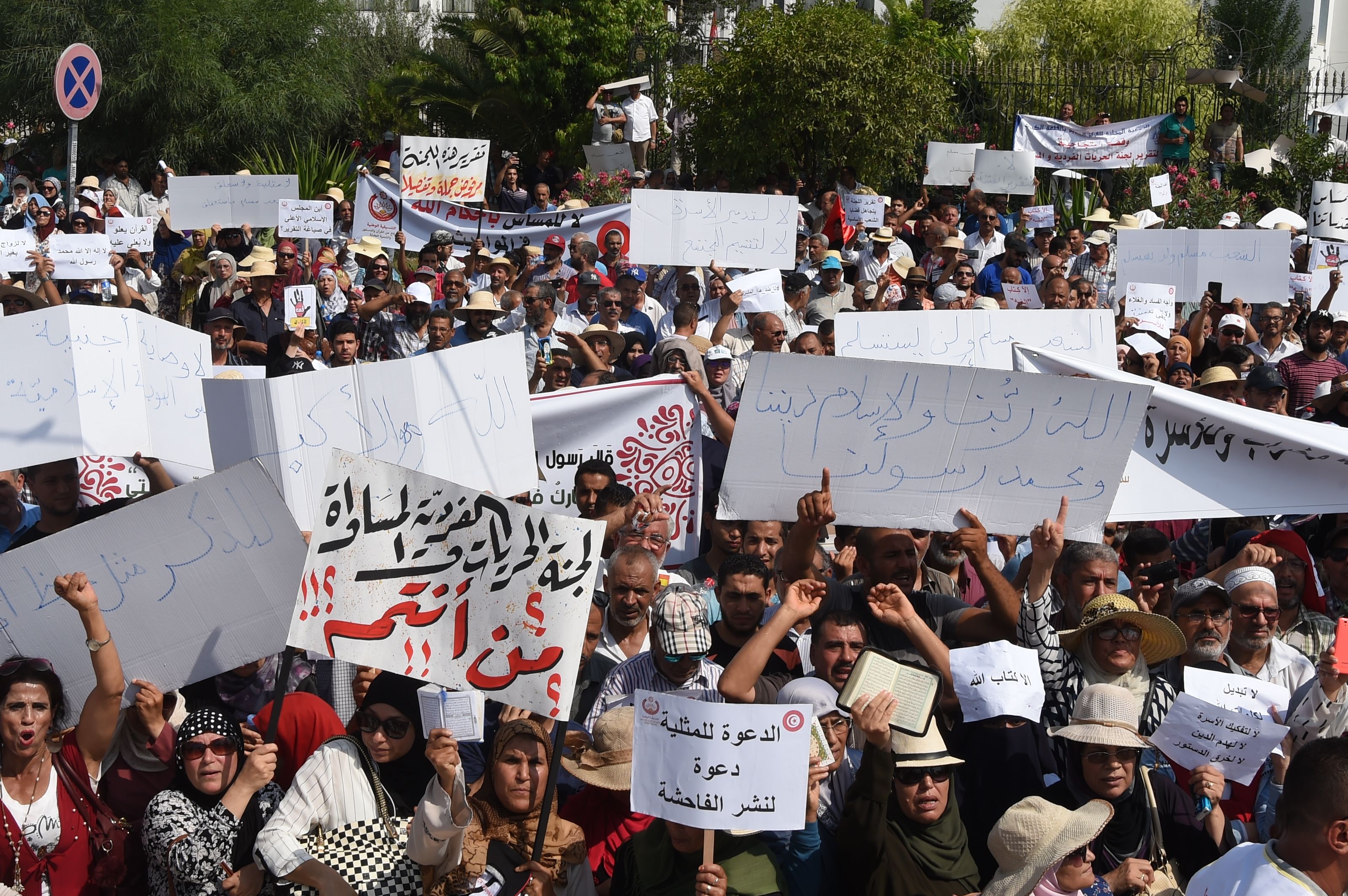  تظاهر التونسيين 