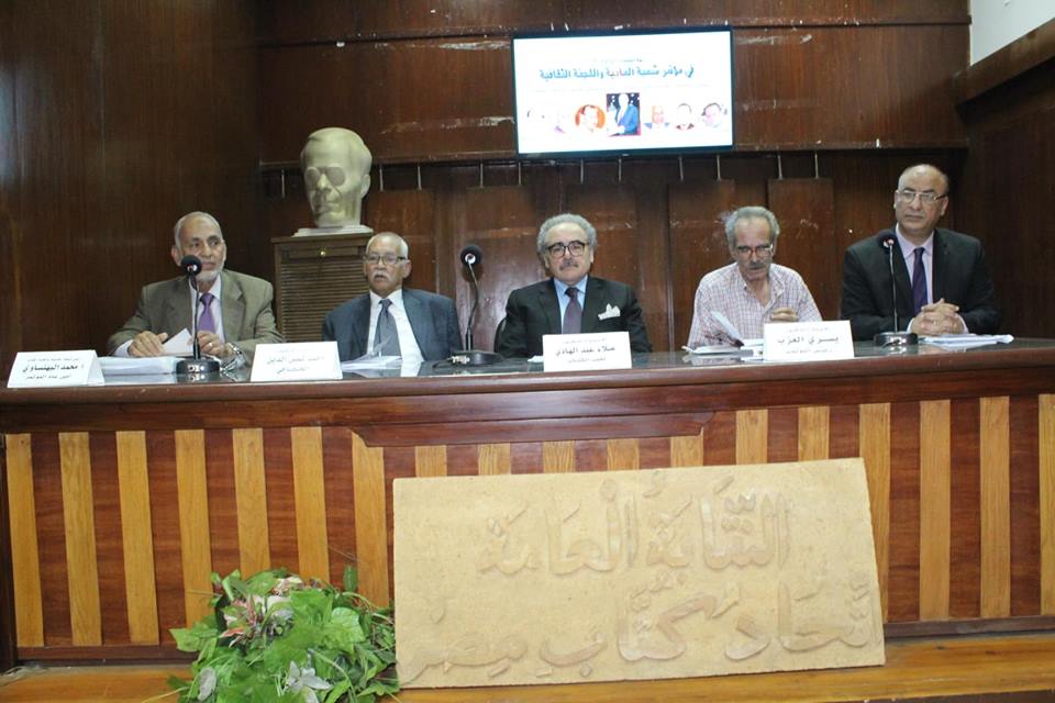مؤتمر العامية المصرية باتحاد كتاب مصر (1)