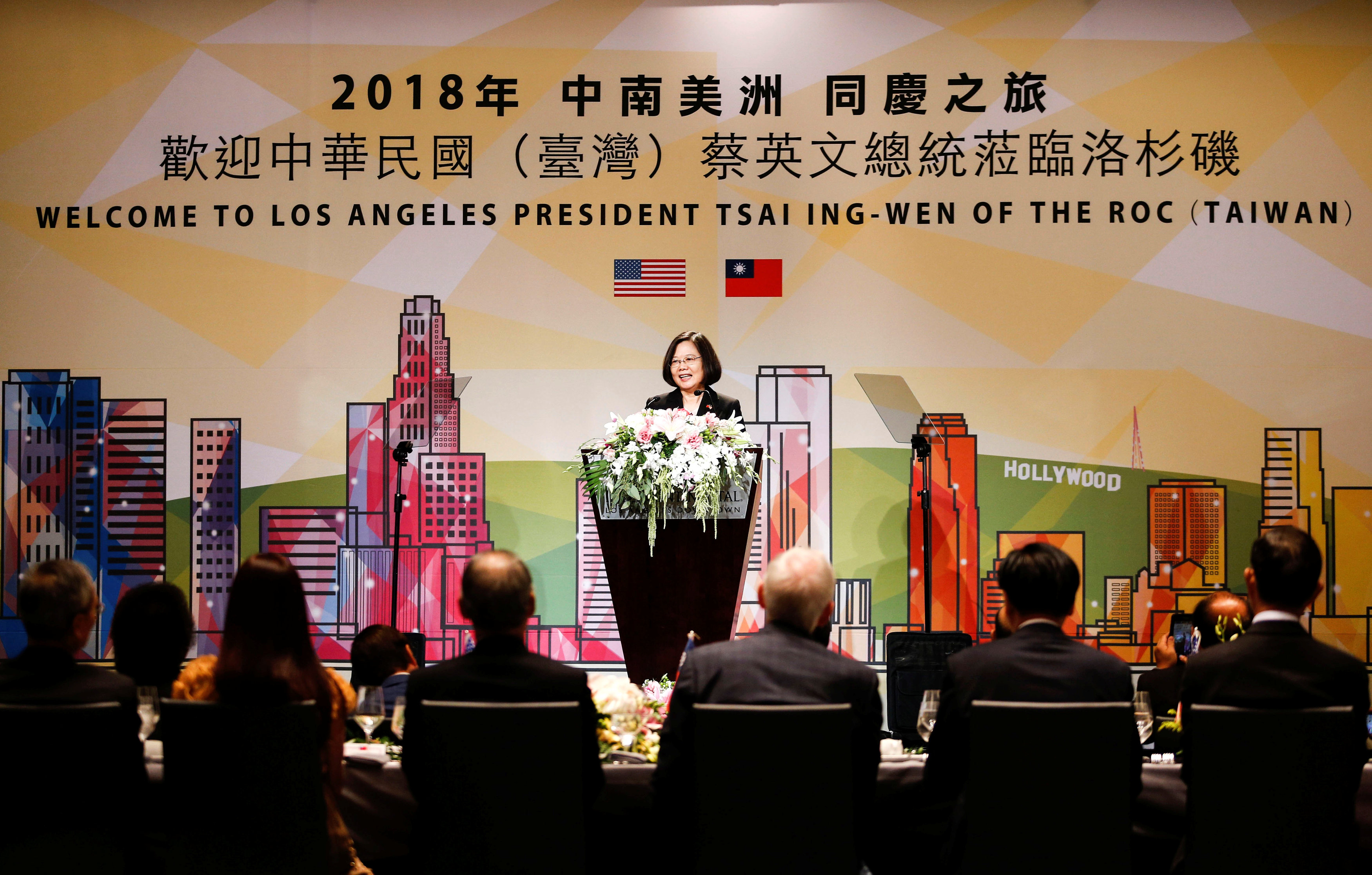 رئيسة تايوان أمام الحضور