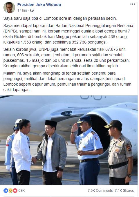 رئيس إندونيسيا يصل إلى جزيرة لومبوك