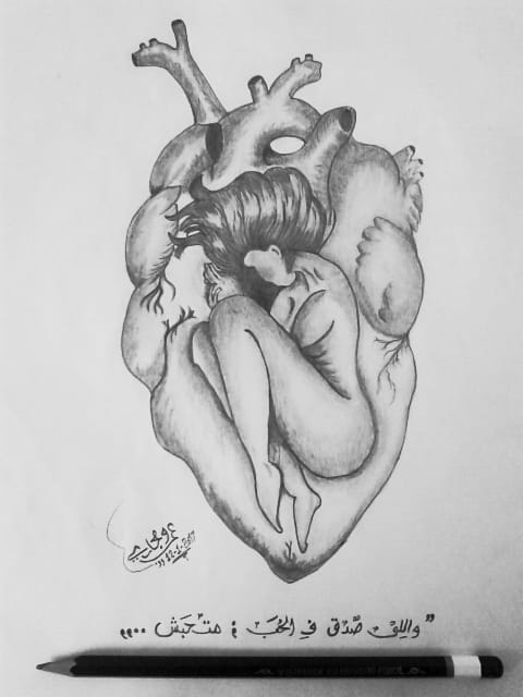 إحدى رسومات القارئ (2)