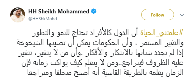 محمد بن راشد