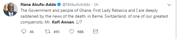 رئيس غانا