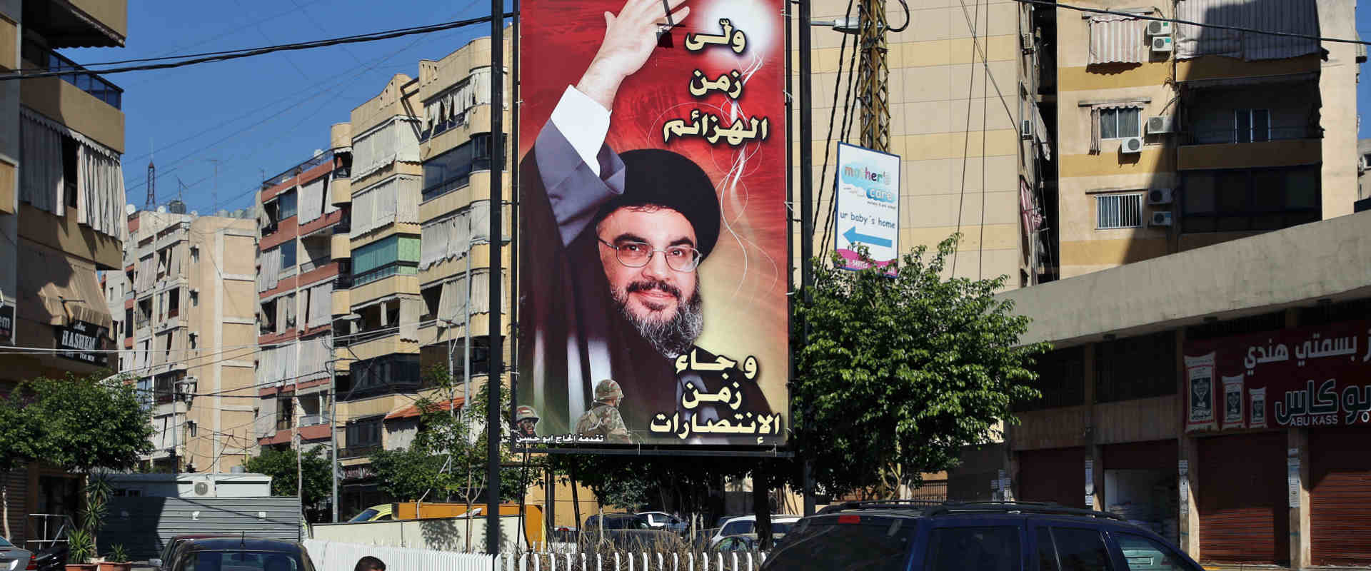 لافتات حزب الله فى بيروت