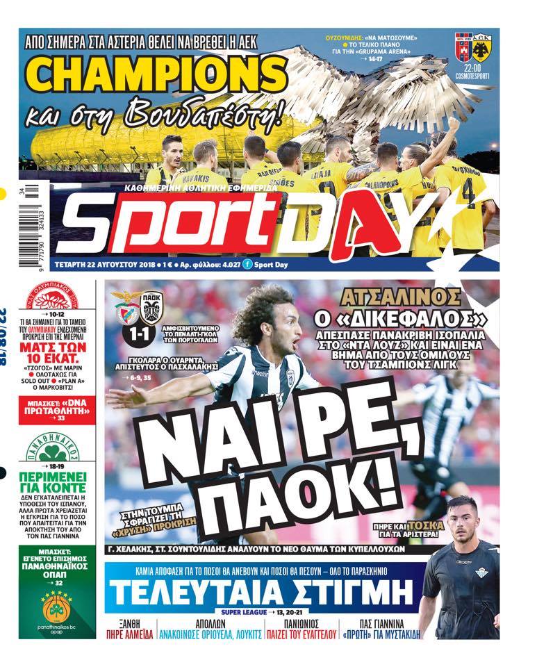 عمرو وردة يتصدر غلاف صحيفة يونانية