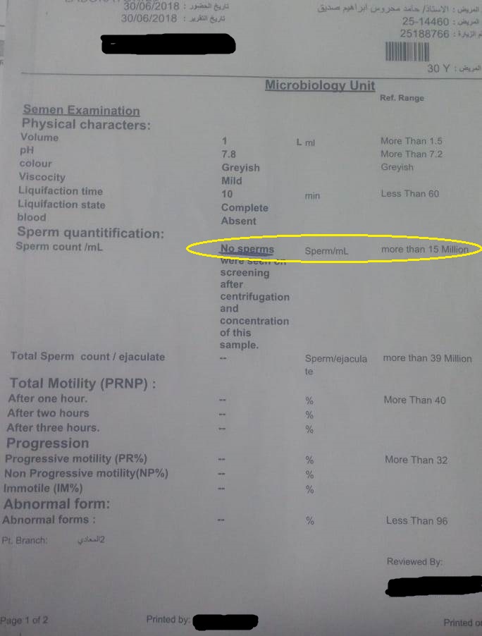 تحاليل حامد بعد العملية وتظهر عدم وجود حيوانات منوية