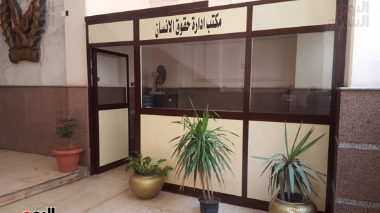 مكتب لحقوق الإنسان بمراكز الشرطة بالشرقية مكتب لحقوق الإنسان بمراكز الشرطة بالشرقية