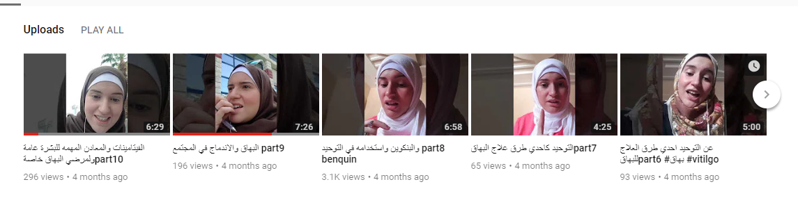 فيديوهات شيماء عاطف2