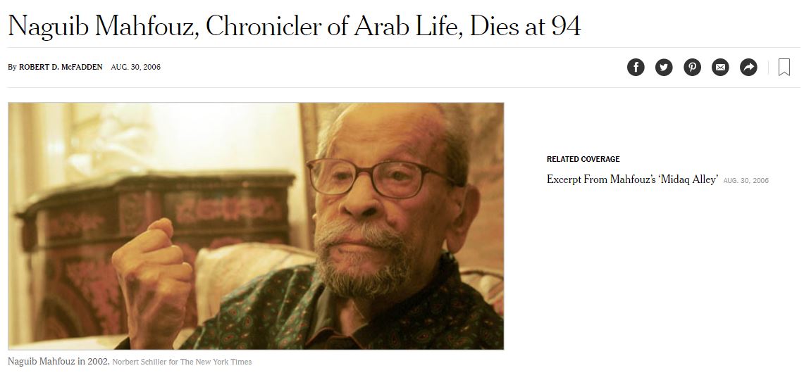نبأ وفاة نجيب محفوظ فى صحيفة نيويورك تايمز